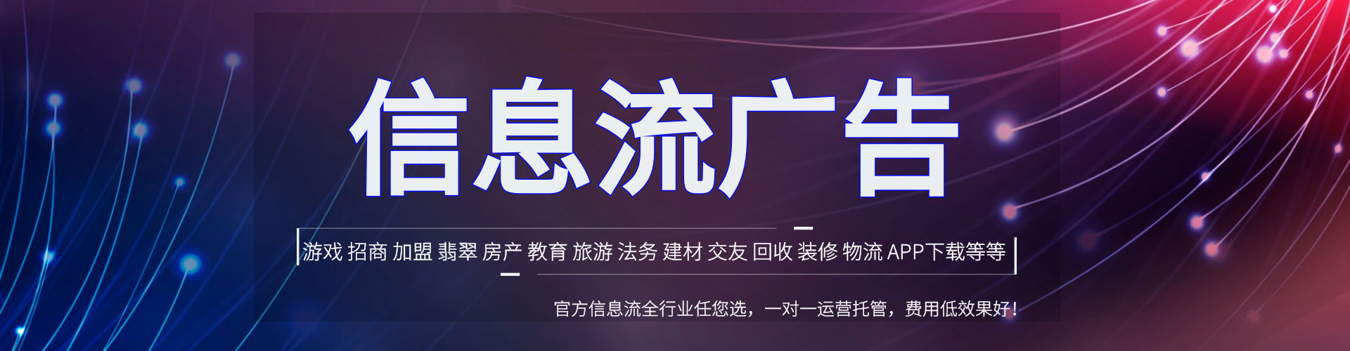 萧山sem投放