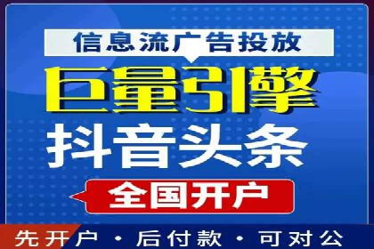 百度推广费用构成及不同行业收费案例