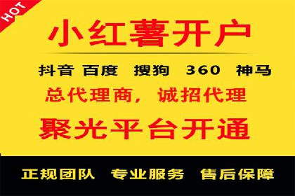 提升SEM广告效果的关键词选择与优化——以一则成功案例为鉴